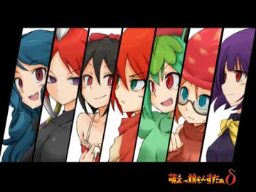 【実況】萌えもんδ-デルタ-ってなんぞ？　その34