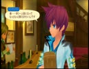 【RPG苦手な主が】テイルズオブグレイセスｆ【ほぼ初見ゲーム実況12】