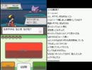 【実況】なまやかのポケモンハートゴールド part20