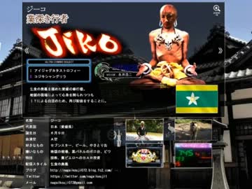 【永井先生】愛媛の暴れ馬その１