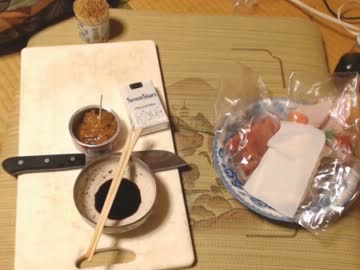 【永井先生】愛媛の暴れ馬その２