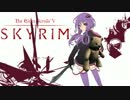 月の砂糖を求めてSKYRIM実況プレイpart2【結月ゆかり】