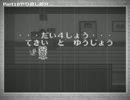 [今更]セーラームーンAnother Storyを実況プレイPart19