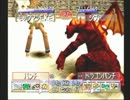 全技制覇しつつ殿堂入り　ヘンガーEXE編３