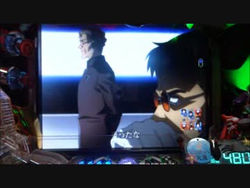 CＲヱヴァンゲリヲン７　第八拾九回目　【パチンコ】