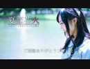 【*ぴすきー】夏恋花火【踊ってみた】