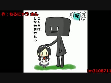 ゆっくり工魔クラフトPart36【minecraft1.5.1】
