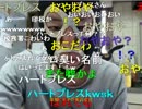 20130523 暗黒放送Ｑ 家に帰ってきたら60万が差し押さえされていた！放送1/3