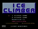 【協力実況】俺らこそが真のアイスクライマーだ！【Part１】