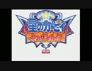 【初見プレイ】○「ケーキを盗んだのは誰だ！」【ドロッチェ団】Part2