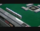 【ARKCafe姫路】第６回麻雀大会１回戦【アークカフェ姫路】