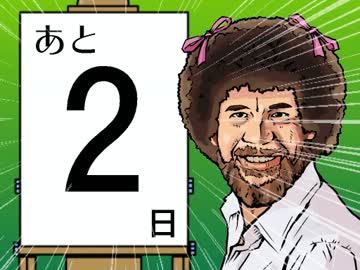 【ウソm@s】ボブのアイマス架空戦記教室【あと何日？】