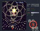 Normalシューター的・東方紅魔郷スペルカード集