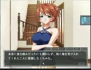 可愛い少女達と挑む恐怖物語「Mたちの調律」part3