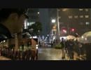 【5/20】応援街宣in新宿警察署前4【師範さんを断固支援する会】