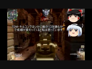 中堅～レベルを目指すBO2講座①【ゆっくり】