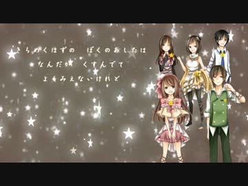 【合唱コン】きらり【Cerchio -チェルキオ-】