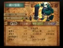 【エロゲ脳実況】ヴィーナス＆ブレイブス part23-2