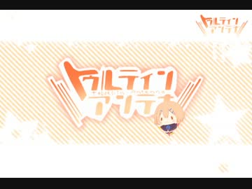 【お誕生日おめでとう】lllトゥルティンアンテナlll【七翔ちゃん】