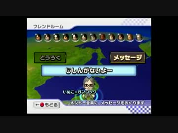 【LAIN】ロック杯男女激突杯を不慣れに実況してみた2【マリオカートWii】