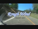 【Rough Wind】富士山周遊ツーリング　2013春