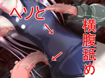 【R-18】レ○プ革命　ゆきゆきてモンスター軍【ゆっくり実況】　Part9