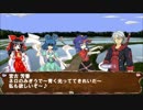 東方悪魔狩～ＤＭＣ４・ネロが幻想入り～第三話 あなたは一人じゃない