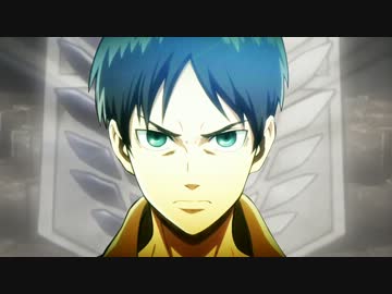 【MAD】 eins 【進撃の巨人】