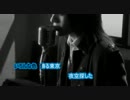 【ニコカラ】スピカ【on　vocal】