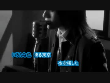 【ニコカラ】スピカ【on　vocal】