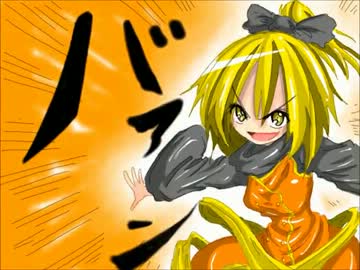 東方大救出【手描き】