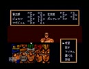 砂糖菓子のDIO様探しパート４【スーファミ版ジョジョの奇妙な冒険/実況】