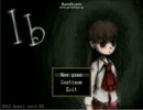 【美術館で】ib 実況プレイ　part1【落書きしたい】