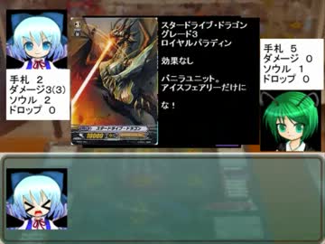 幻想郷に勝手なイメージを押し付けてみた第５話