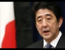 【火病】韓国人が安倍首相にファビョる動画