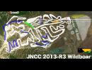 JNCC 2013 鈴蘭 HとIの走行比較