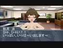 りょうまなみの日和 その後・・・