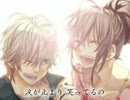 【Rei】泣キ虫カレシ　歌ってみた【雫】