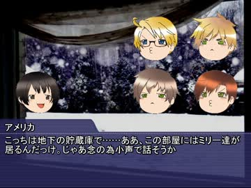 【ゆっくり】KYとAKY（略）クトゥルフ神話TRPG「雪山密室編」・3