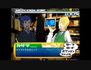 【実況】『アサルとスパイ』 Part4