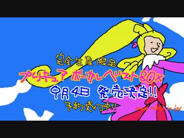 【プリキュア】手描き動画メイキング【かたくりこ】