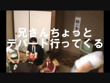 【金爆MAD】ブラザー（雑・・・）