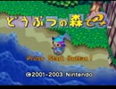 【どうぶつの森実況】　家畜の森　part1