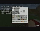 【Minecraft】 RedPowerと竹MODでメイドさんと工業生活 Part.4 【ゆっくり実況】
