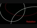 【オリジナル曲】Rebellion