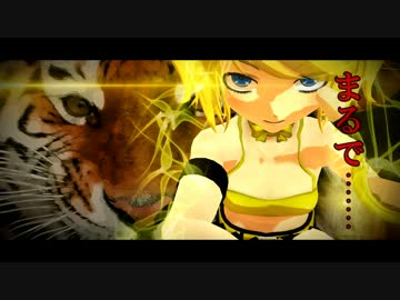 【MMDドラマフェスティバルⅡ】カイト伝　第三話