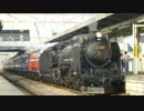 【JR】試8738レ D51 498+DD51-888+12系4B上越試運転 新前橋発車