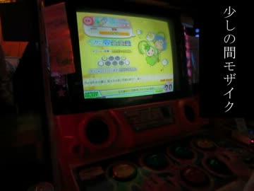 【ポップン】 フライングデュオ EX