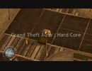 Grand Theft Auto : Hard Core 005