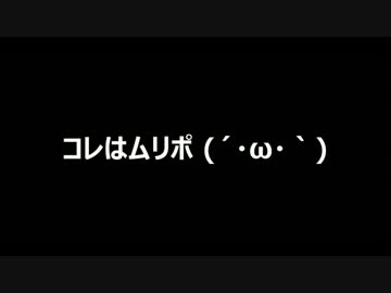 【字幕プレイ】ドラゴンズドグマ：DA 二週目 #03 「ミス・ア・シング」